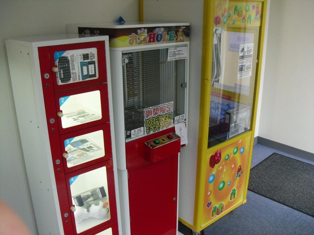 Yatsugatake Izumiso Hotel Hokuto  Luaran gambar