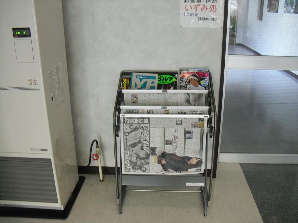 Yatsugatake Izumiso Hotel Hokuto  Luaran gambar
